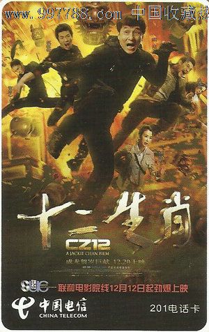 不动产证挂失公示时间